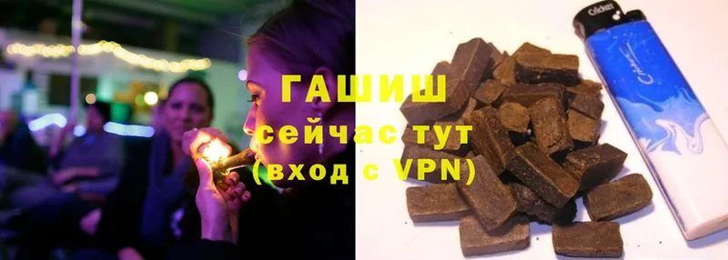 ГАШ Cannabis  мега рабочий сайт  Красный Кут  купить  сайты 