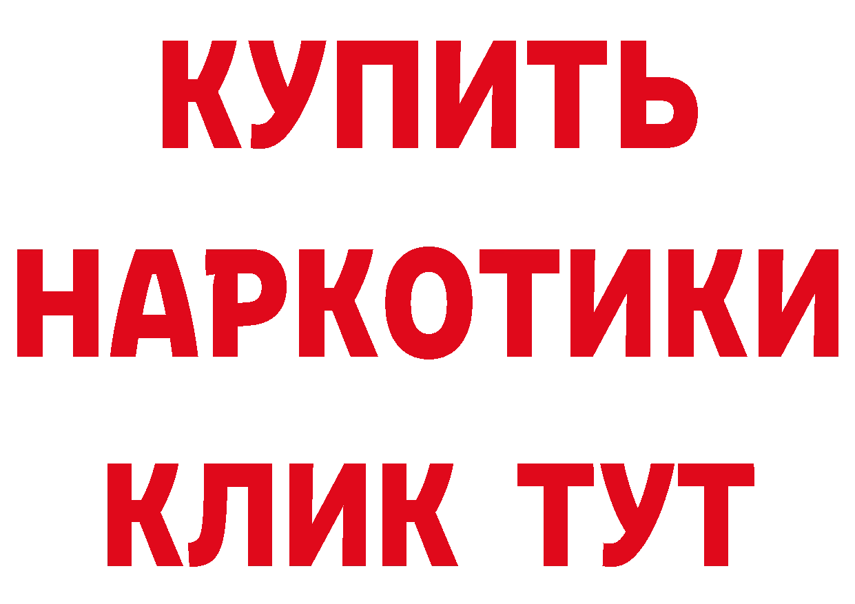 Экстази 280мг сайт площадка mega Красный Кут