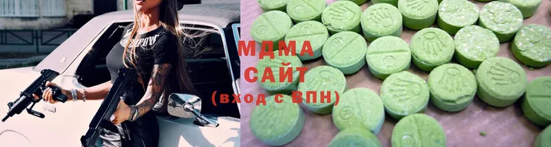 МДМА кристаллы  купить наркоту  MEGA ссылки  Красный Кут 